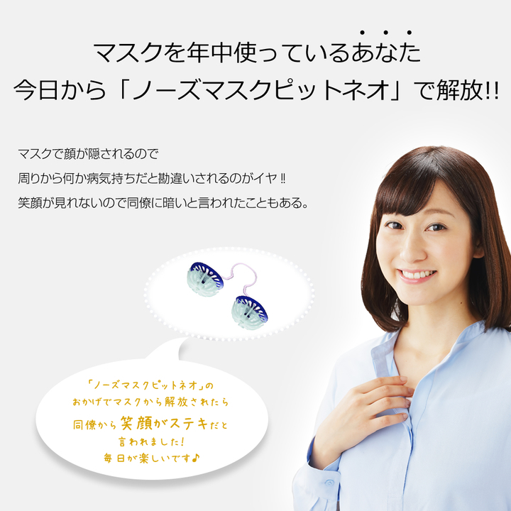 バイオインターナショナル株式会社のプレスリリース画像3