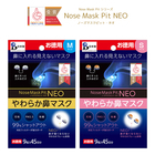 バイオインターナショナル株式会社のプレスリリース画像5