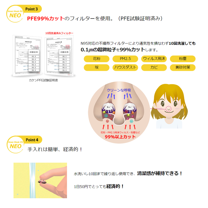 バイオインターナショナル株式会社のプレスリリース画像6