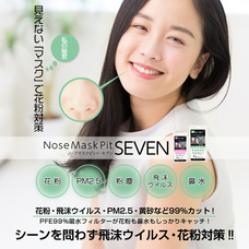 バイオインターナショナル株式会社のプレスリリース画像1