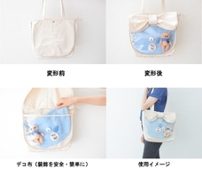 協和チャック工業株式会社のプレスリリース画像1