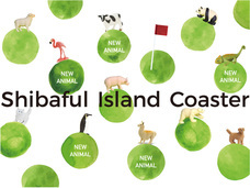 株式会社エージーリミテッドのプレスリリース