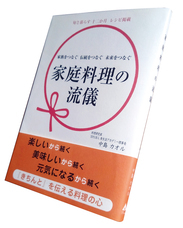 エルベ料理教室のプレスリリース画像2