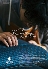 株式会社A・STORYのプレスリリース