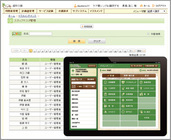 株式会社グッドツリーのプレスリリース画像6