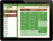 株式会社グッドツリーのプレスリリース画像2