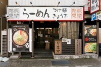 株式会社希望新風のプレスリリース画像7