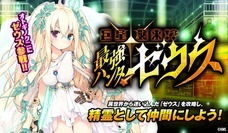 株式会社KMSのプレスリリース画像1