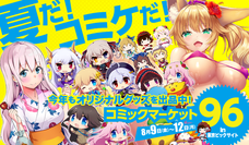 株式会社KMSのプレスリリース画像1