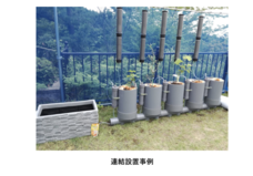 ネイチャーダイン株式会社のプレスリリース画像2