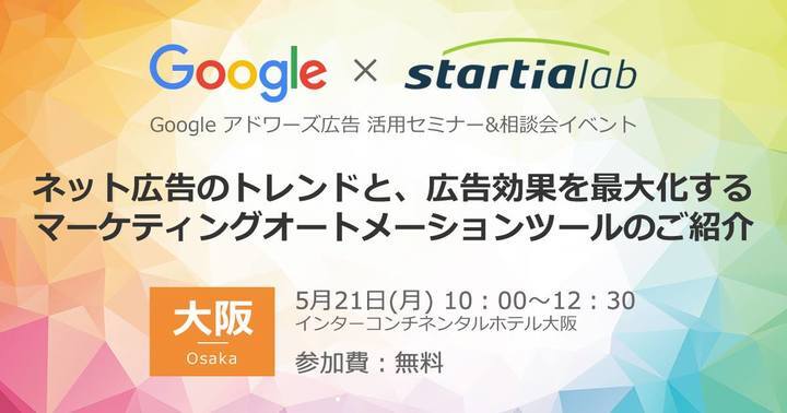 Mtame株式会社のプレスリリース画像1