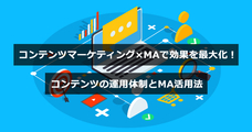 Mtame株式会社のプレスリリース画像1