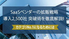 Mtame株式会社のプレスリリース