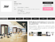 株式会社クロスフィードのプレスリリース