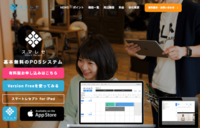 株式会社クロスフィードのプレスリリース画像1