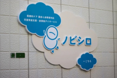 さつきデザイン事務所のプレスリリース画像1