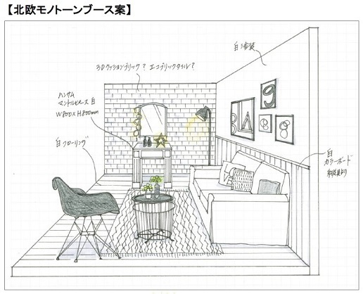 みはし株式会社のプレスリリース画像2