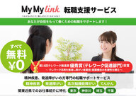 株式会社スタートラインのプレスリリース画像1