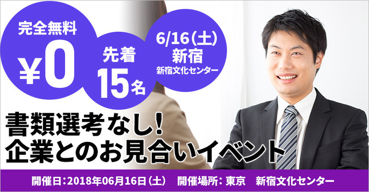 株式会社スタートラインのプレスリリース画像1