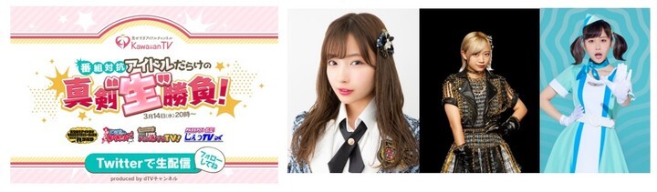 株式会社NTTぷららのプレスリリース画像2