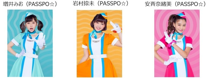 株式会社NTTぷららのプレスリリース画像7