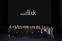 株式会社ukのプレスリリース画像7