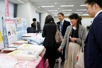 第3回ユニバーサル美容フェスタ2019実行委員会のプレスリリース