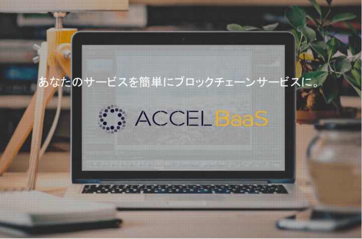 TECHFUND inc.のプレスリリース画像1