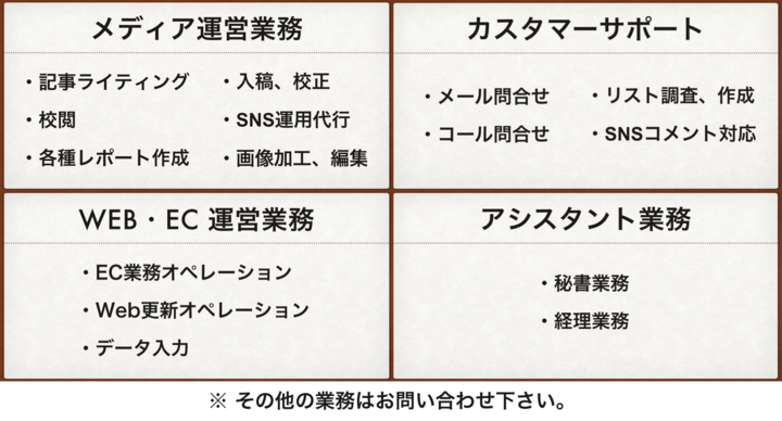 株式会社はたらクリエイトのプレスリリース画像3