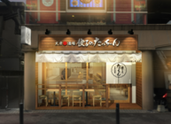 太陽の船株式会社のプレスリリース画像1