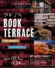 株式会社広島マツダのプレスリリース画像5