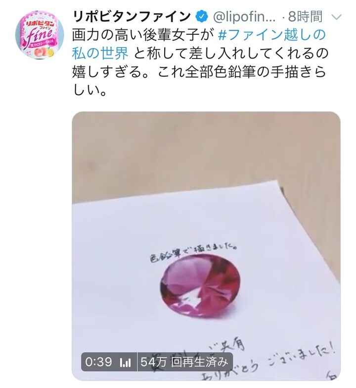 大正製薬株式会社のプレスリリース画像3