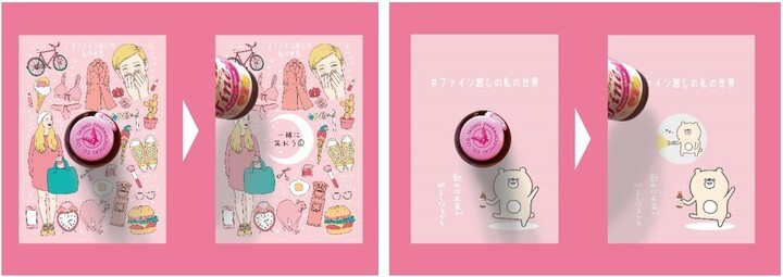 大正製薬株式会社のプレスリリース画像6