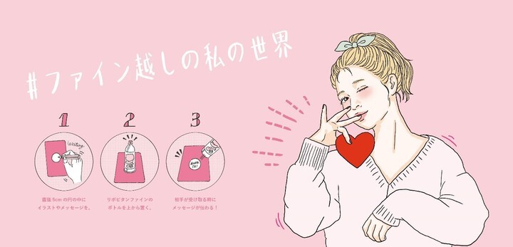 大正製薬株式会社のプレスリリース画像1