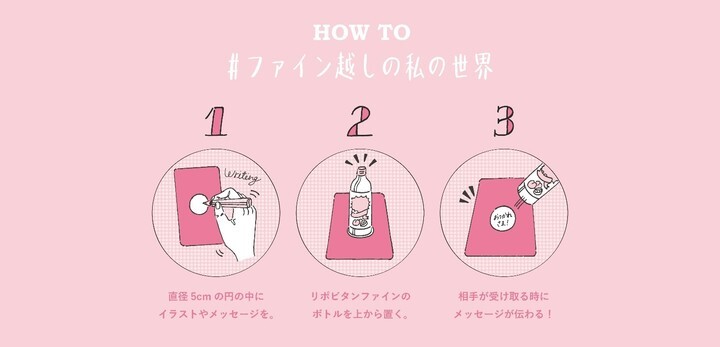 大正製薬株式会社のプレスリリース画像2