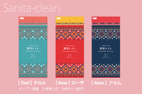 株式会社総合サービスのプレスリリース画像2