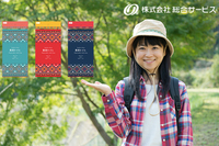 株式会社総合サービスのプレスリリース画像1