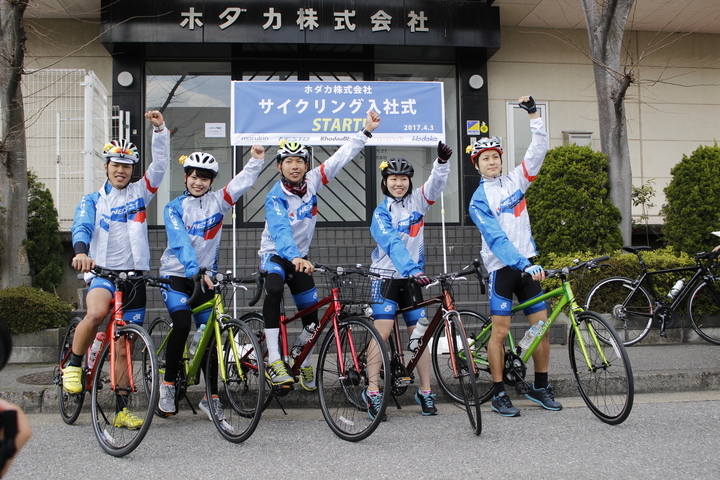 ホダカ株式会社のプレスリリース画像1