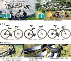 ホダカ株式会社のプレスリリース画像1