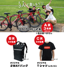 ホダカ株式会社のプレスリリース画像1