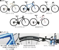 ホダカ株式会社のプレスリリース画像1