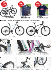 ホダカ株式会社のプレスリリース画像1