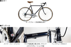 ホダカ株式会社のプレスリリース画像1