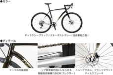 ホダカ株式会社のプレスリリース画像1