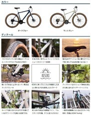 ホダカ株式会社のプレスリリース画像1