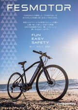 ホダカ株式会社のプレスリリース画像1