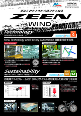 ホダカ株式会社のプレスリリース画像1