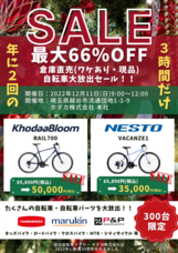 ホダカ株式会社のプレスリリース画像1