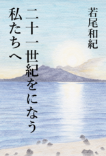 Ripple Englishのプレスリリース