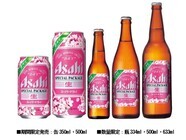 アサヒビール株式会社のプレスリリース画像7
